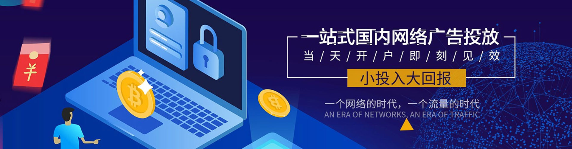饶阳信息流怎么做