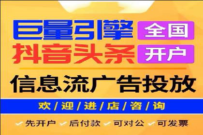 案例分享：如何提升百度推广效果